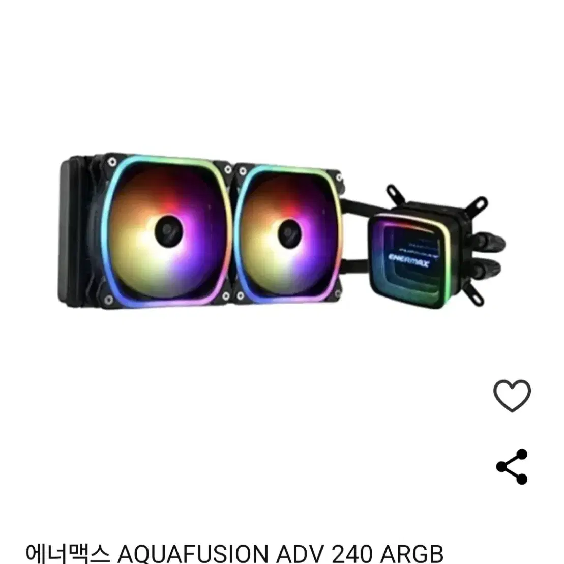 에너맥스 AQUAFUSION ADV 240 ARGB