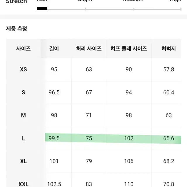 캐주얼 데님 바지