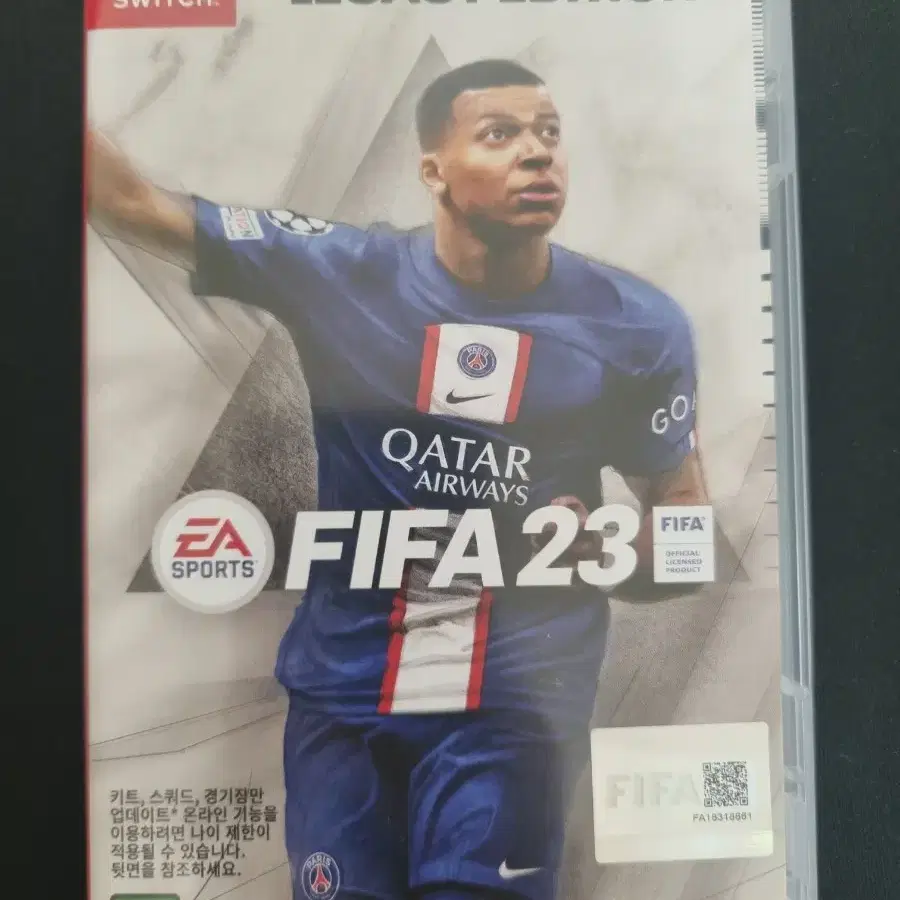 닌텐도 스위치 피파 23(FIFA 23)