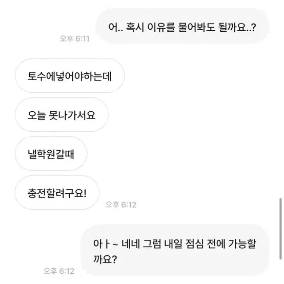 번개찌지직(님) 박제