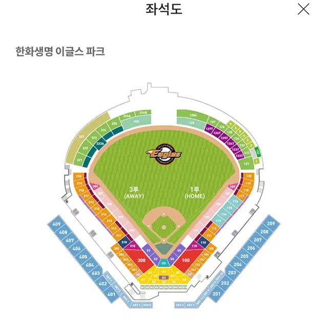 8월15일 한화 엘지 중앙테이블석,외야커플테이블석 연석 양도