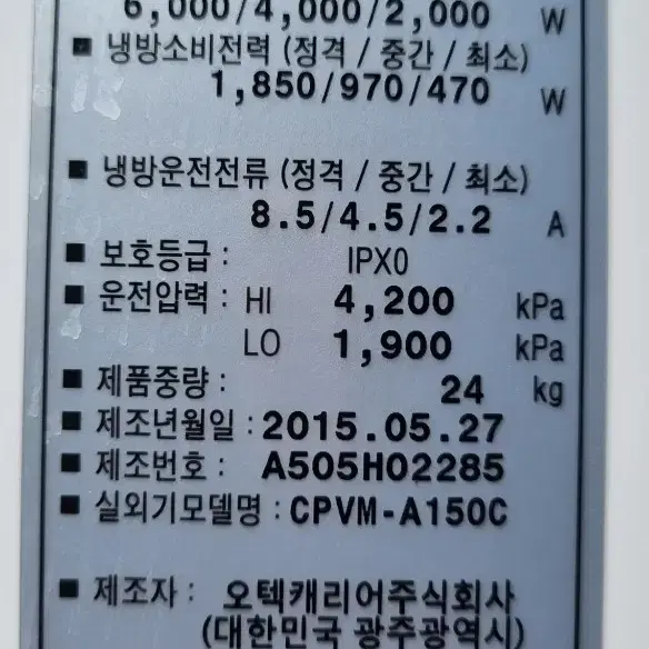 캐리어투인윈 에어컨 (인버터1등급.세척완료.2016년구입.30만)