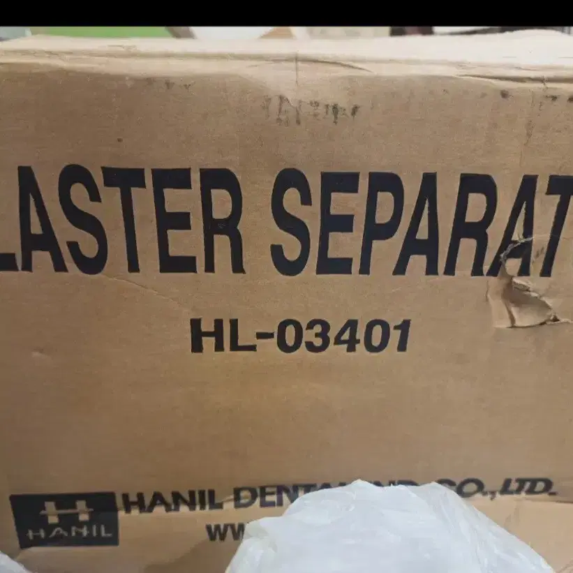 HL-03401 plaster separator (플라스터 씨퍼레이터)판