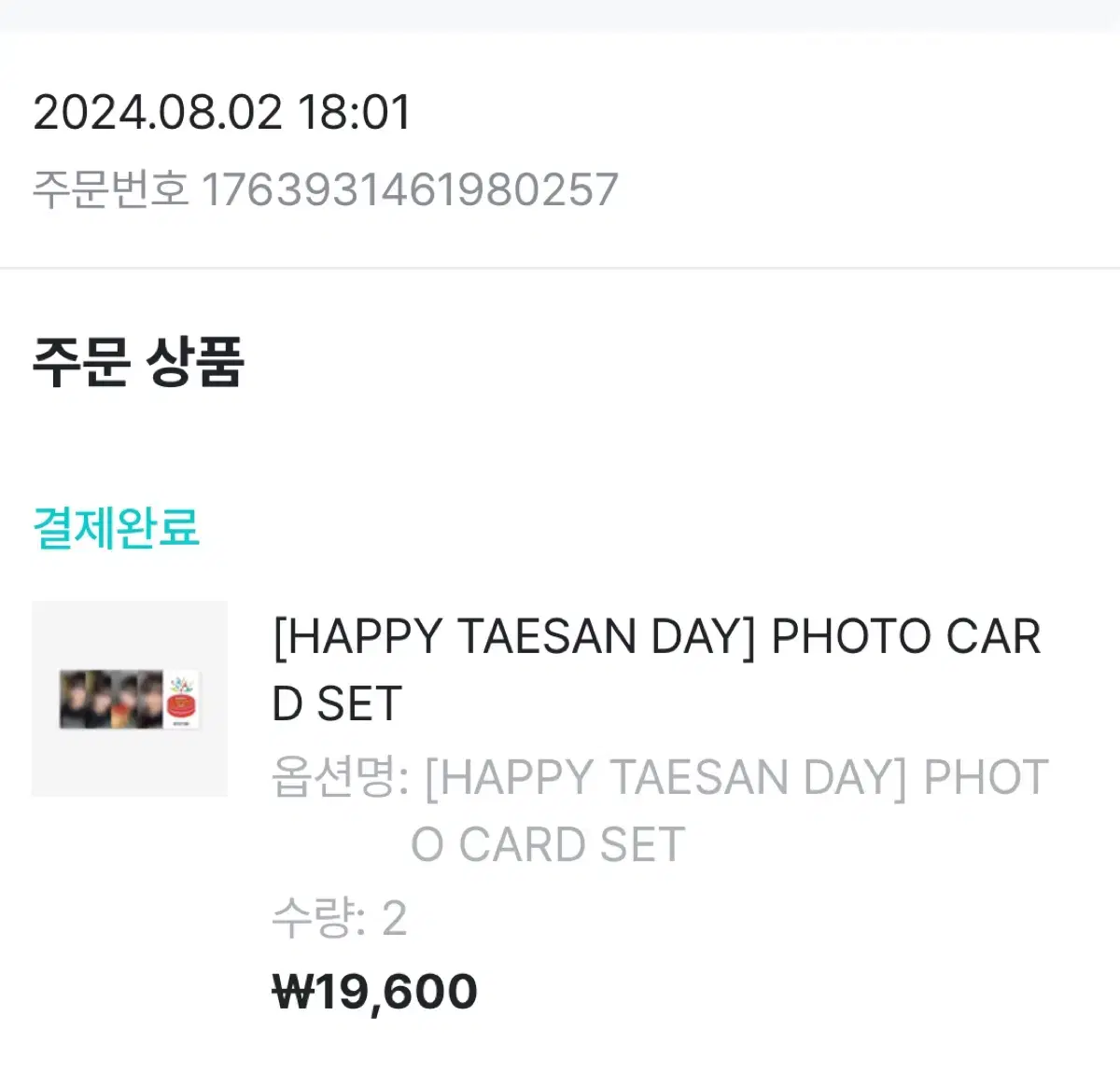 Taesan Photo Card Set