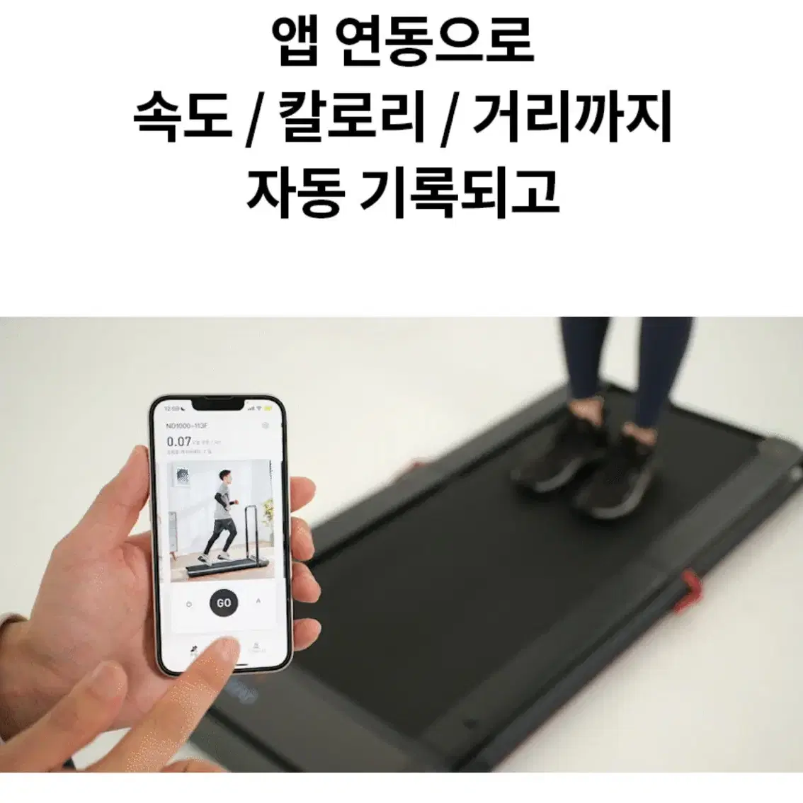 나인닷 가정용 접이식 런닝머신