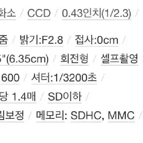 캐논 파워샷 SX10 IS 풀박스 디지털카메라 판매