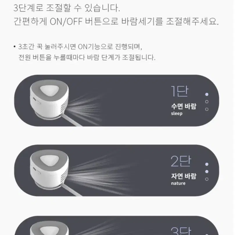 (새상품) 목에거는 넥선풍기/ 넥풍기/ 무선선풍기