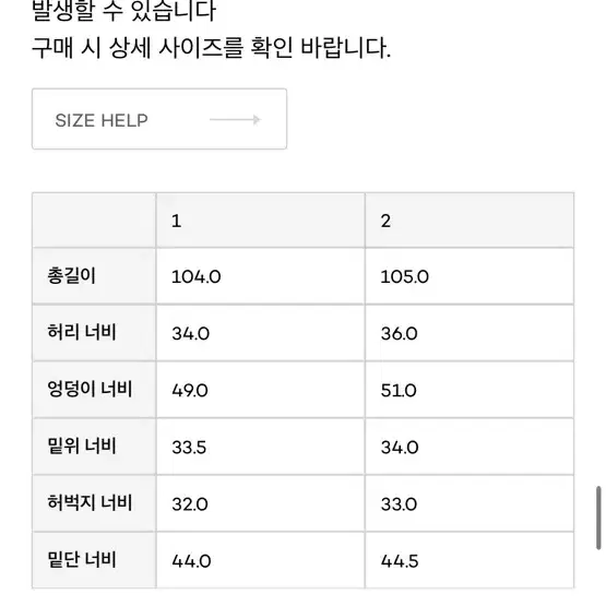 아우브아워 카고팬츠 차콜 새상품 차콜 S사이즈