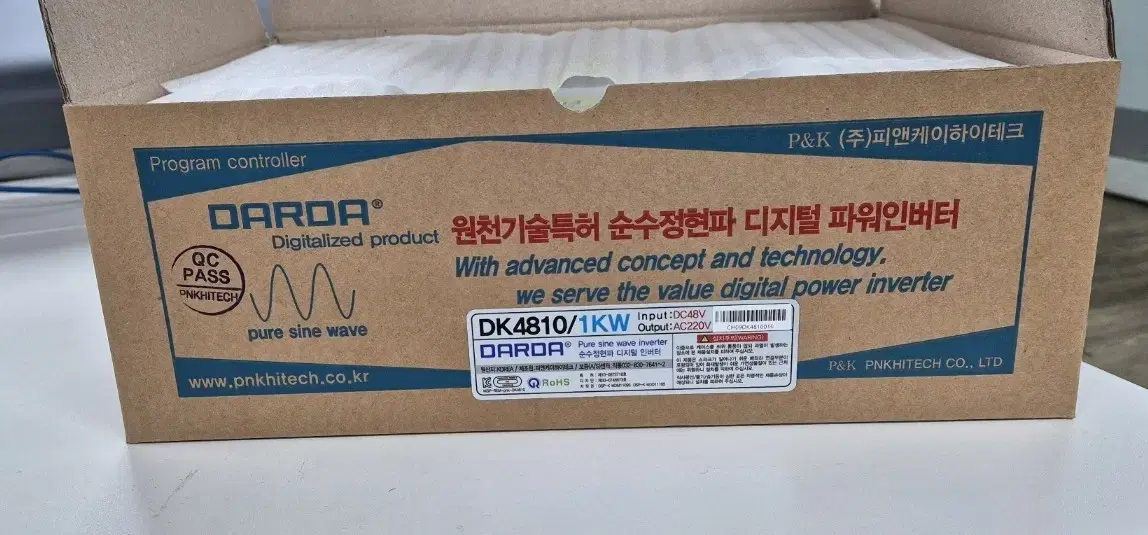 다르다 48v 인버터 순수정형파 4810/1kw 신품