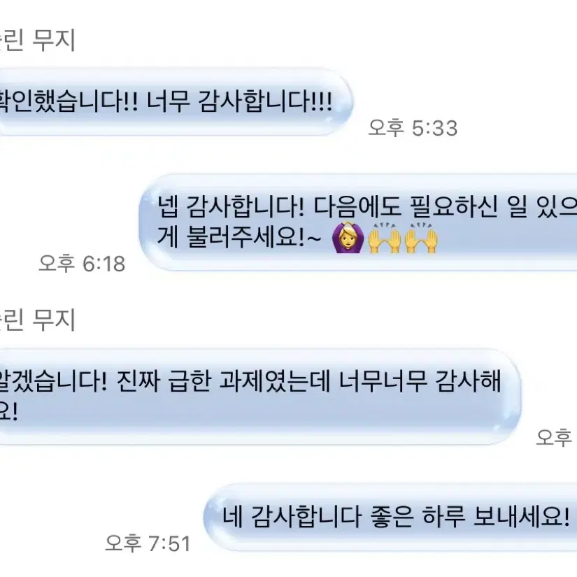 번장최저가/ppt제작/과제/수행평가/디자인/레포트 전부 대신해드립니다.