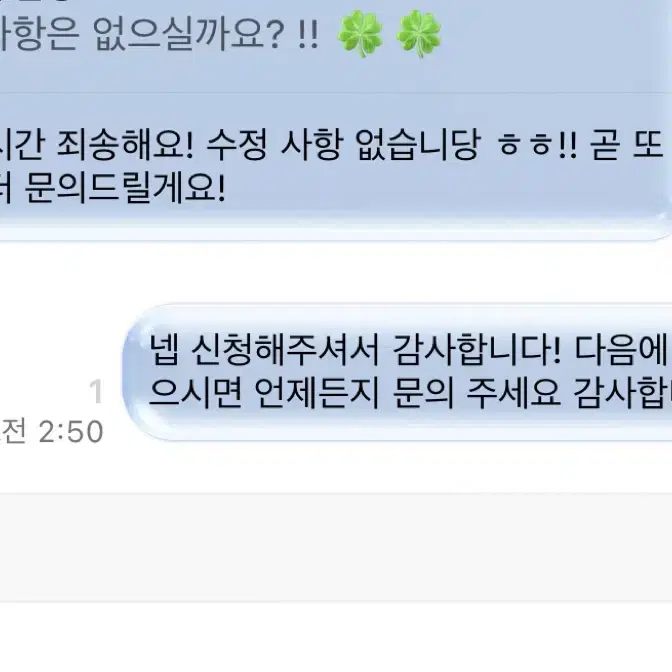 번장최저가/ppt제작/과제/수행평가/디자인/레포트 전부 대신해드립니다.