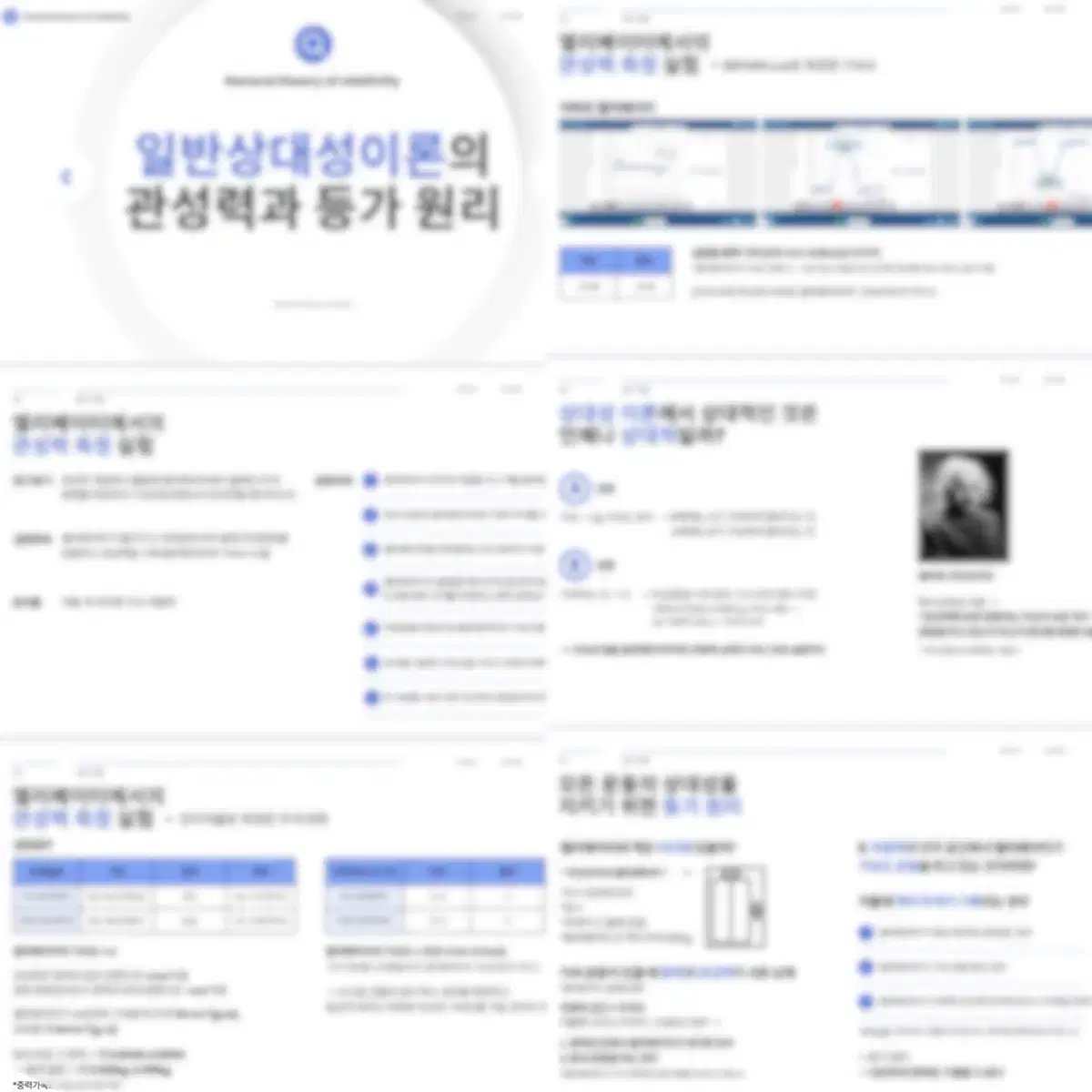 번장최저가/ppt제작/과제/수행평가/디자인/레포트 전부 대신해드립니다.