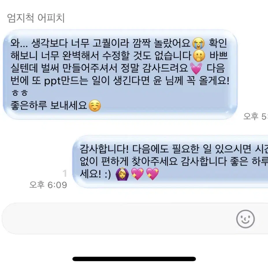 번장최저가/ppt제작/과제/수행평가/디자인/레포트 전부 대신해드립니다.