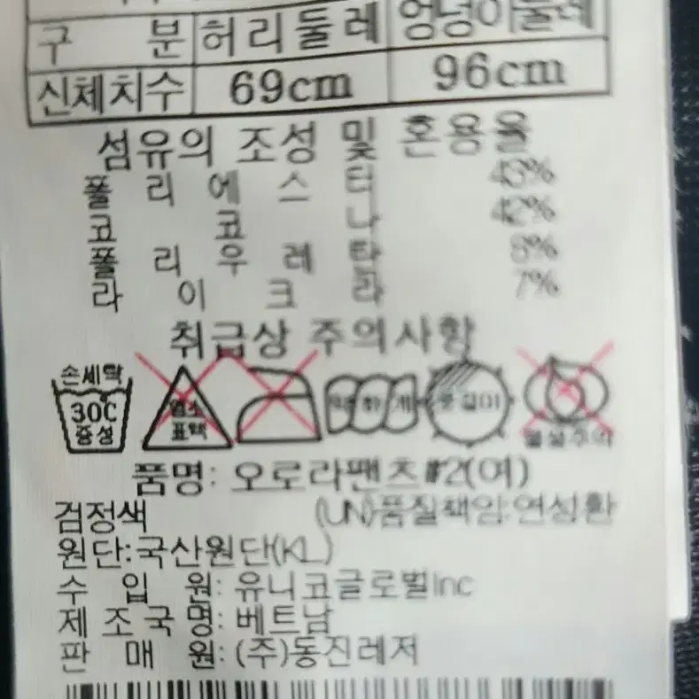 블랙야크 여성용 등산바지  블랙 호칭69 (27) 무료배송