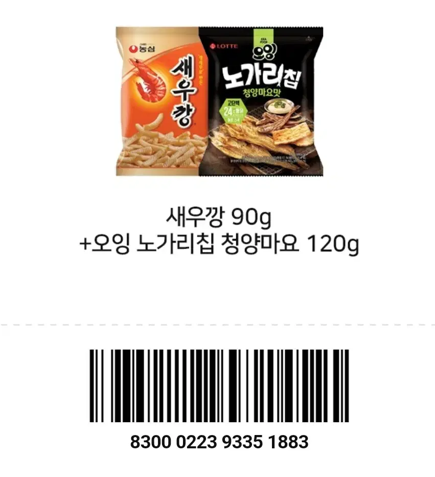 딩가딩가딩