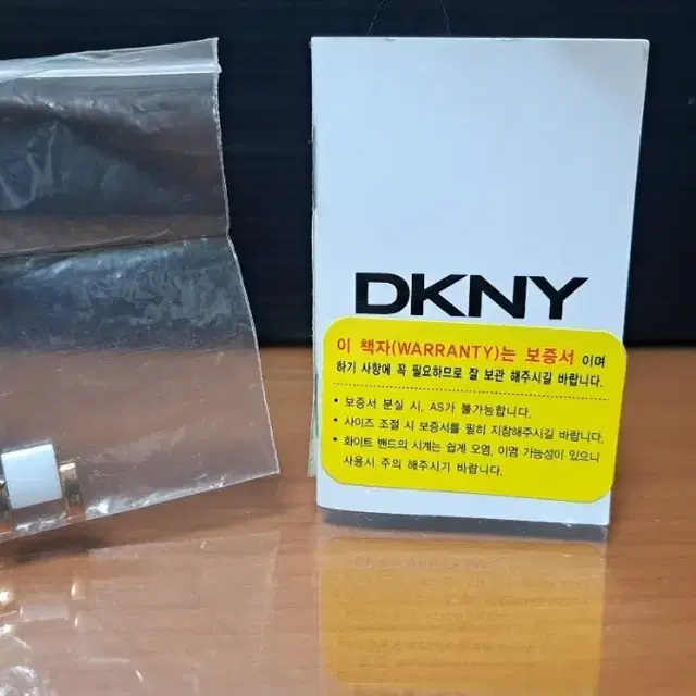 DKNY 풀구성 여성시계