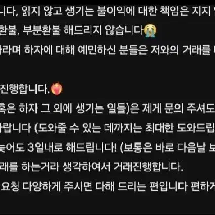 판매) 수제주문샵 풀셋 초코퀄 코스프레 최애의 아이 호시노 아이 판매