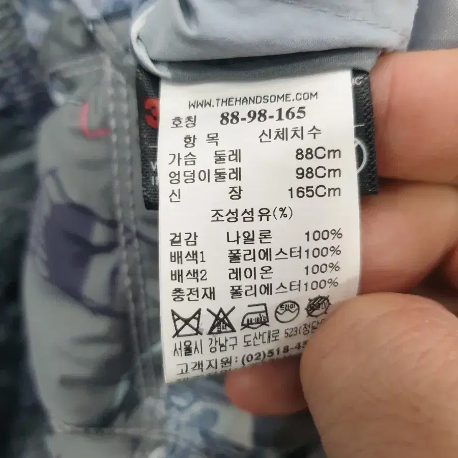 랫바이티 후드퀄팅점퍼 88