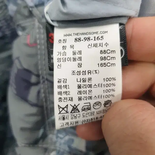 랫바이티 후드퀄팅점퍼 88