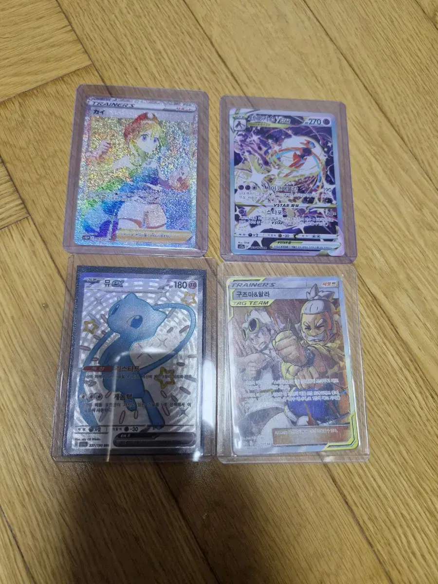 Sell Pokémon kard Gyarados kard 