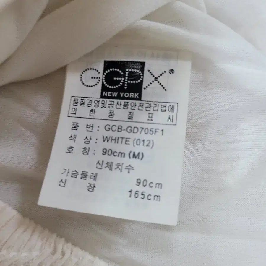 GGPX 여성 흰 자켓 S