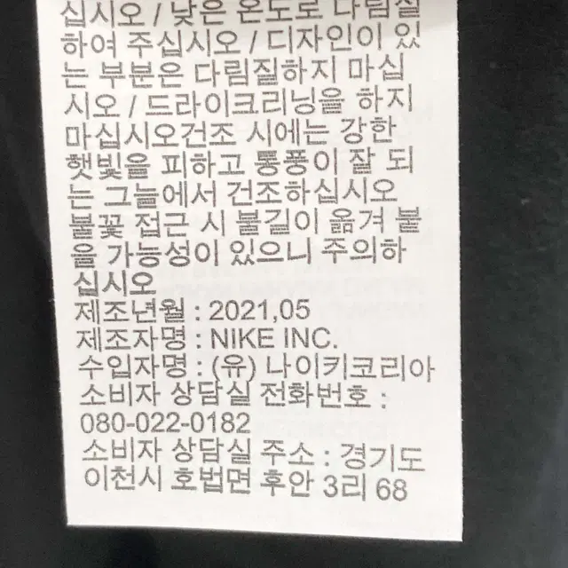 나이키 2021 여성반팔원피스 90추천 진스센스