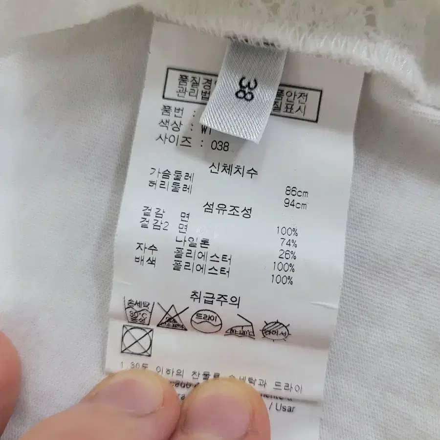 N21 여성 레이스 민소매티 S