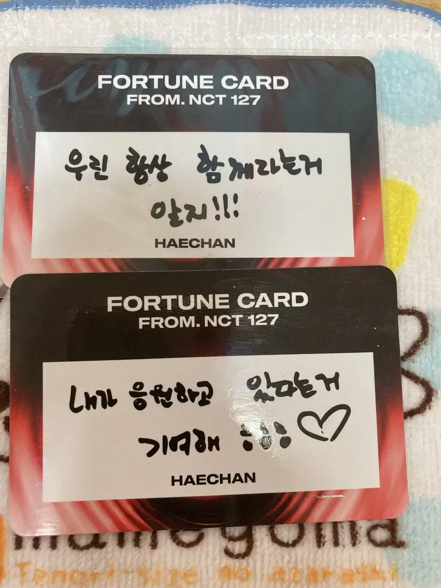 NCT Fortune Card