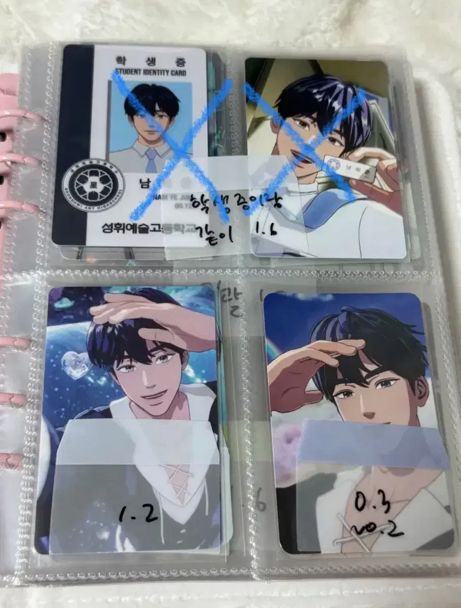 Plave yejun photocard wts bulk Student ID unreleased photocard yes24 aladin ktwon4u