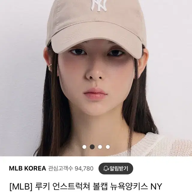 (상태SS,판매3.6) mlb 루키 남녀공용 LA 베이지 볼캡모자