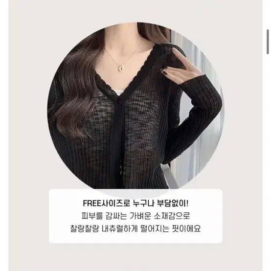 여름가디건 살안타 가디건2종 일괄판매