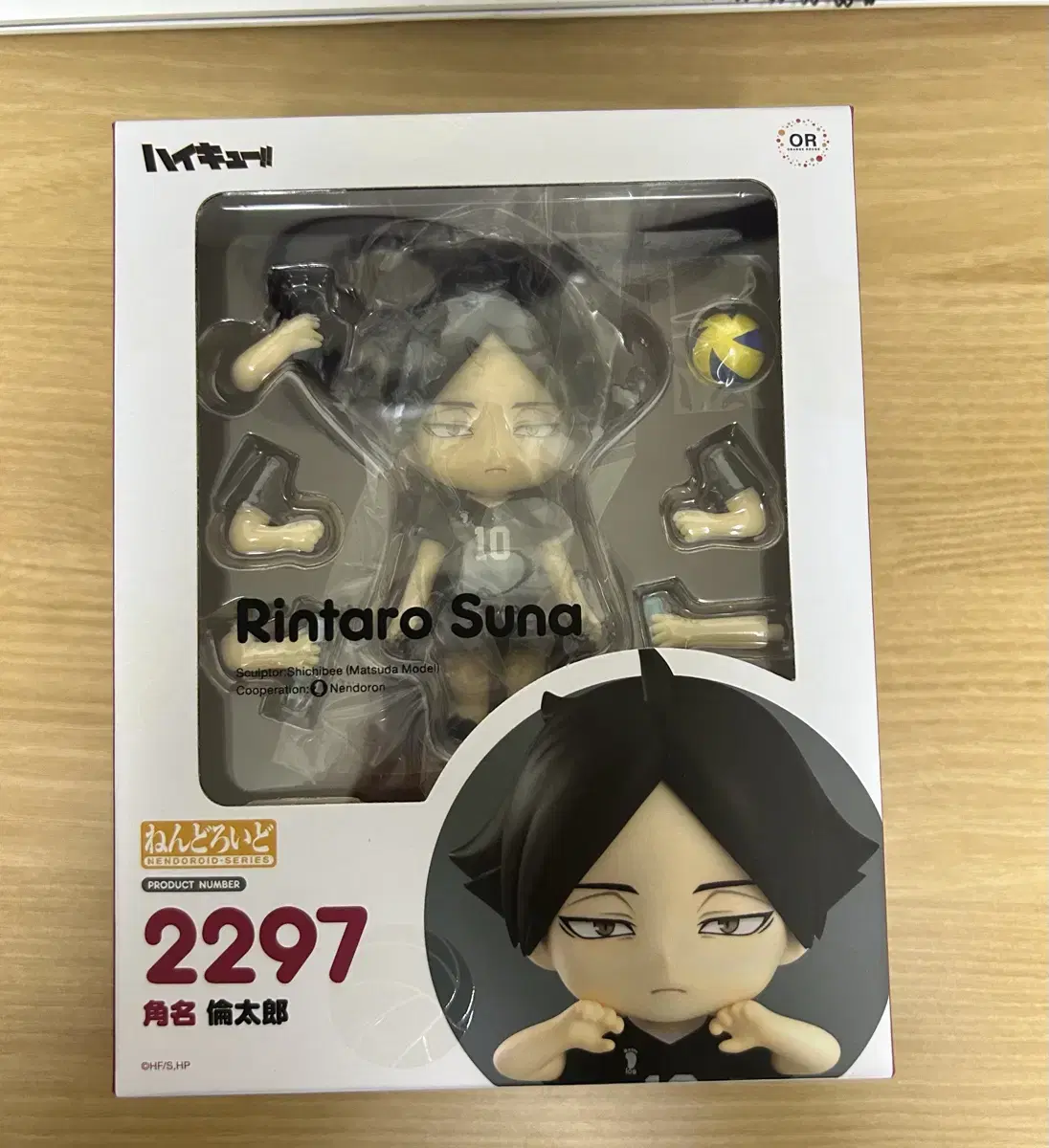 Haikyuu Suna Rintaro Nendo Nendoroid Figure Goods