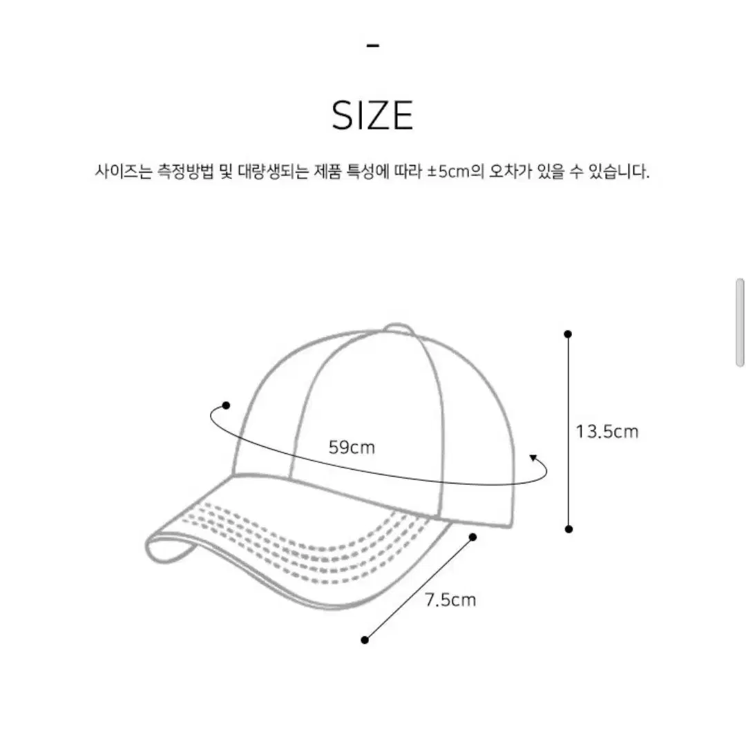 (새상품) 데일리 볼캡 / 레터링 캡모자