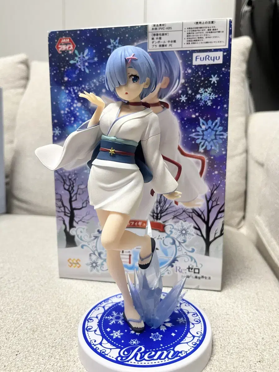 Lizero Rem Figures Snow Maiden