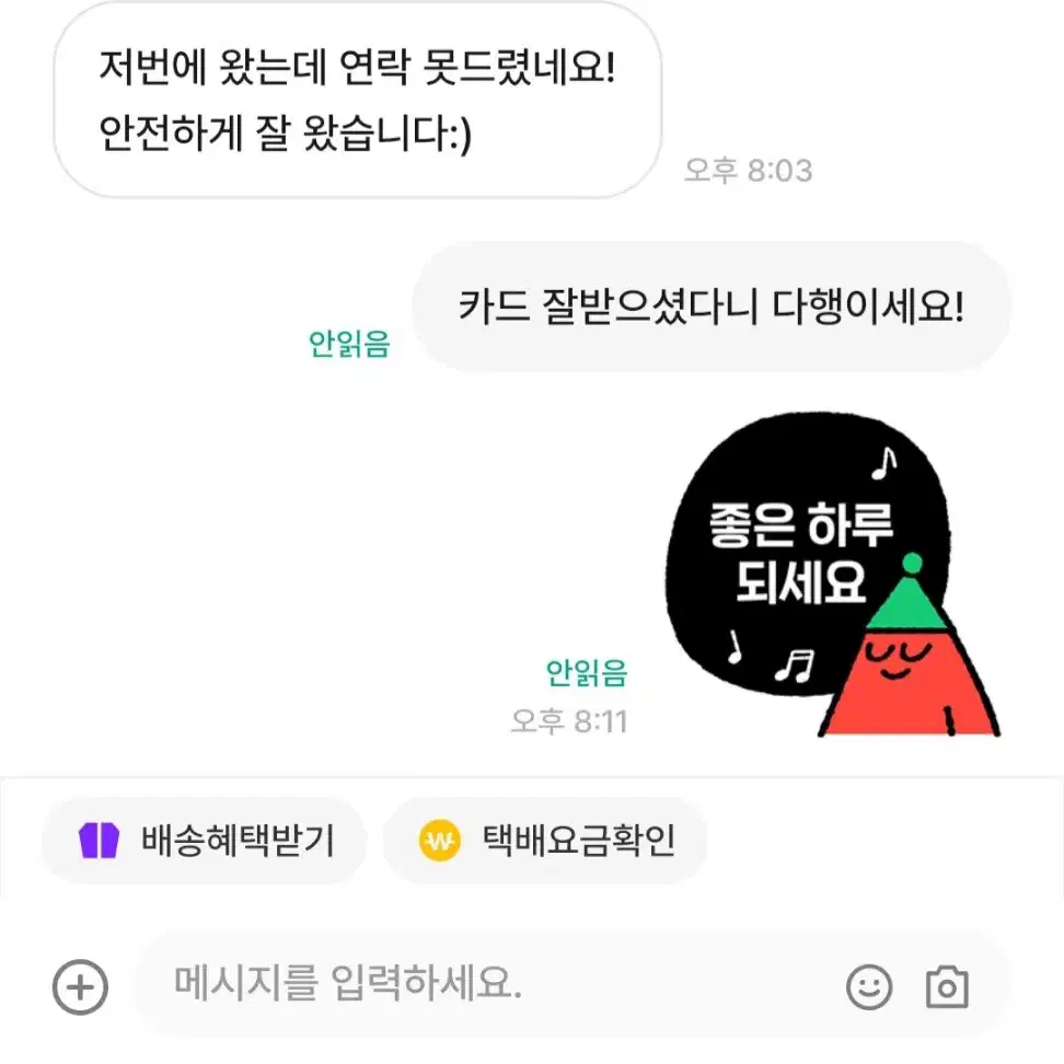 후기 모음1