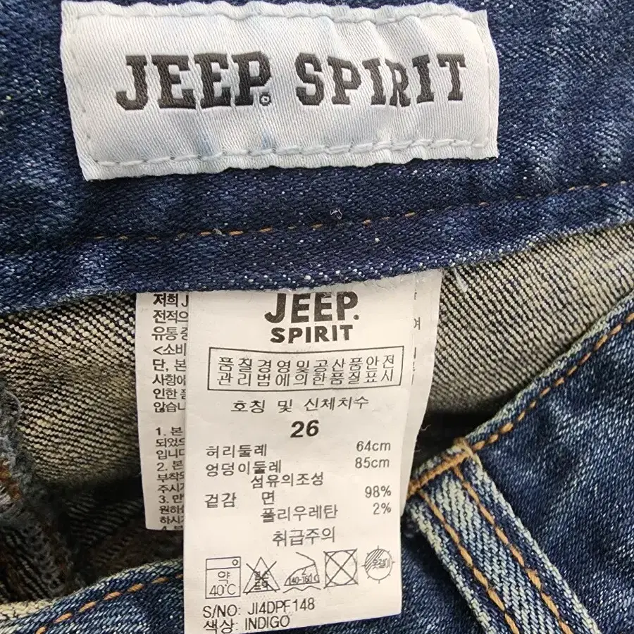 JEEP 스판 스키니청바지 26  새제품