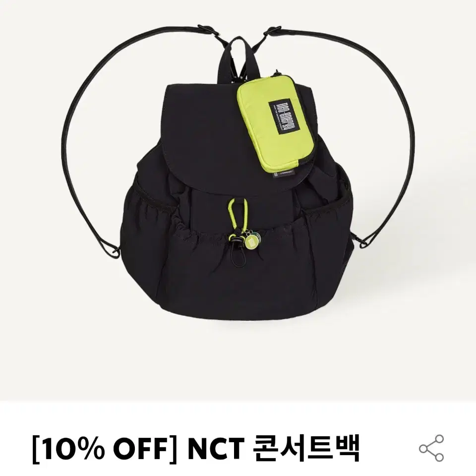 스타벅스 nct 콘서트 백, 베어리스타 인형 키링 묶음으로 팝니다