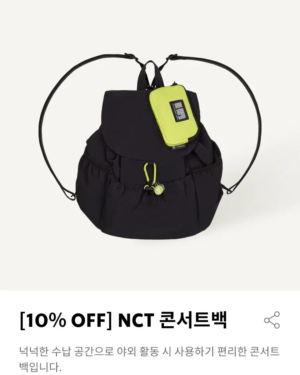 스타벅스 nct 콘서트 백, 베어리스타 인형 키링 묶음으로 팝니다