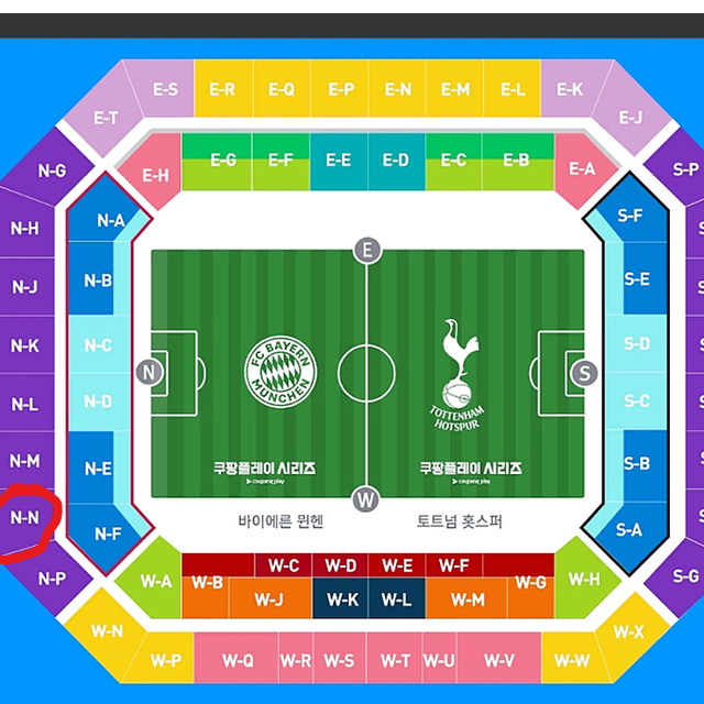 토트넘 뮌헨 NN구역 4열 1자리~3자리 까지 팔아요 동반입장