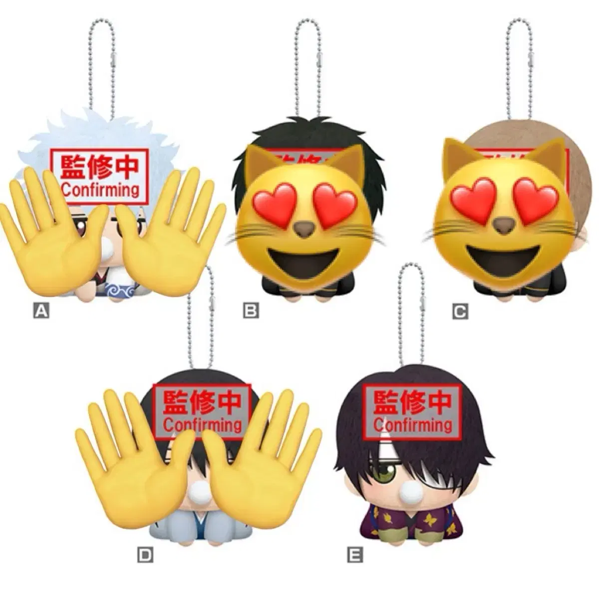 Gintama Baby Sewing doll Tools