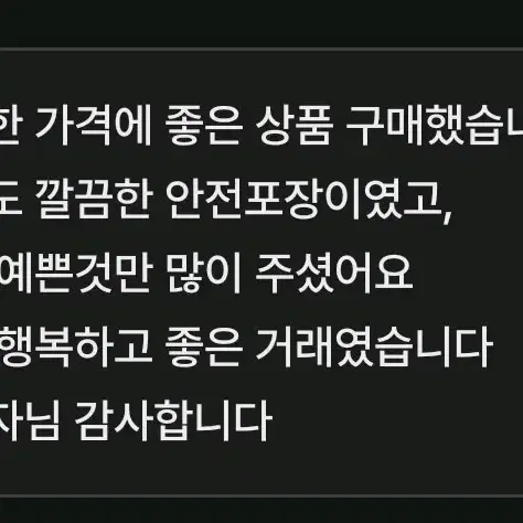 후기