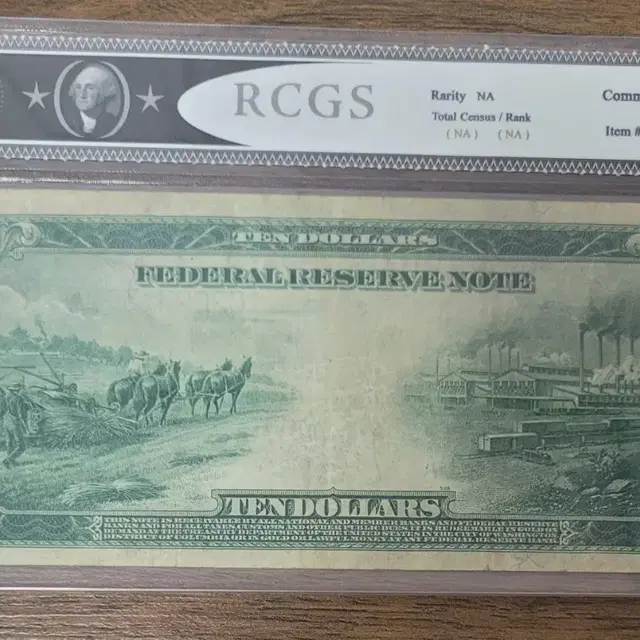 1914 $10 미국 지폐 휴스턴 텍사스