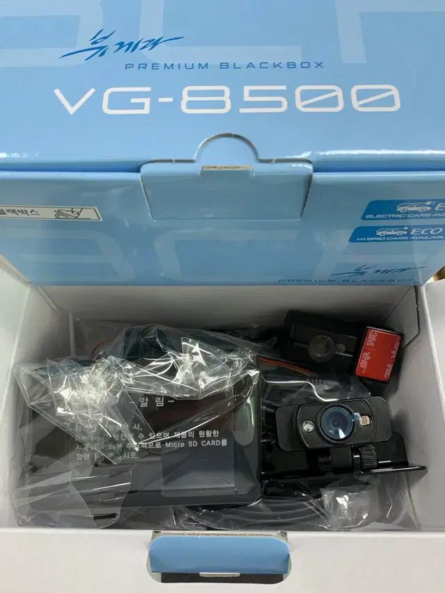 뷰게라 페달 블랙박스 3채널 VG-8500 급발진 카메라