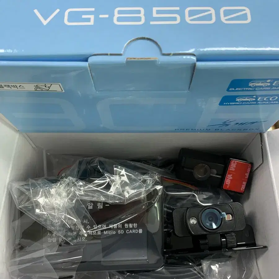 뷰게라 페달 블랙박스 3채널 VG-8500 급발진 카메라