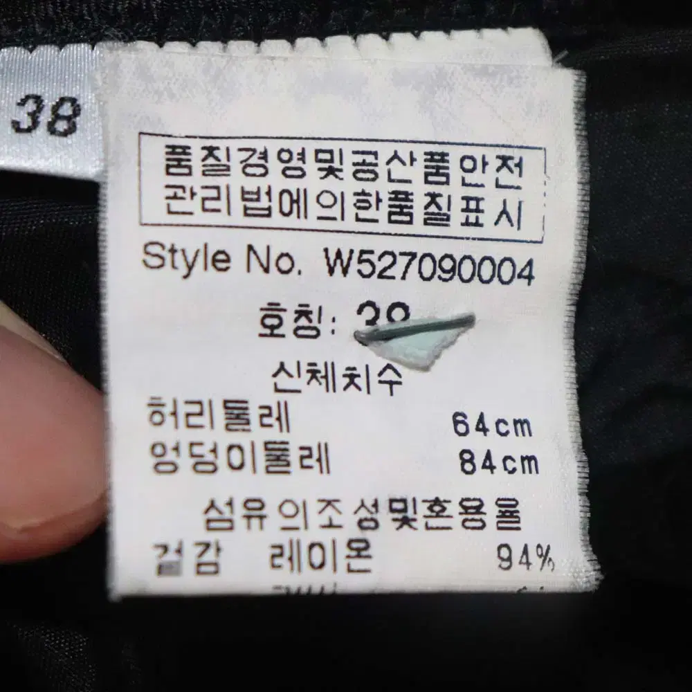 폴스미스블루 여성25정도 치마 스커트 구제렐라ug239