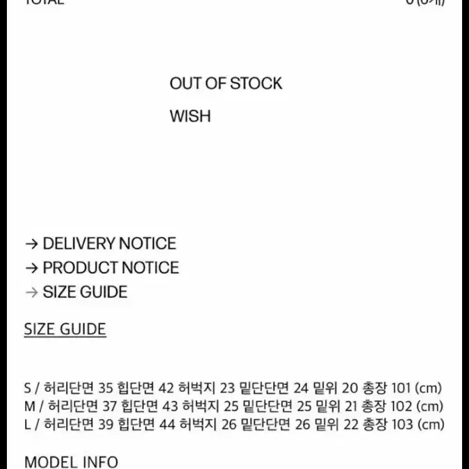 보헤미안서울 부츠컷