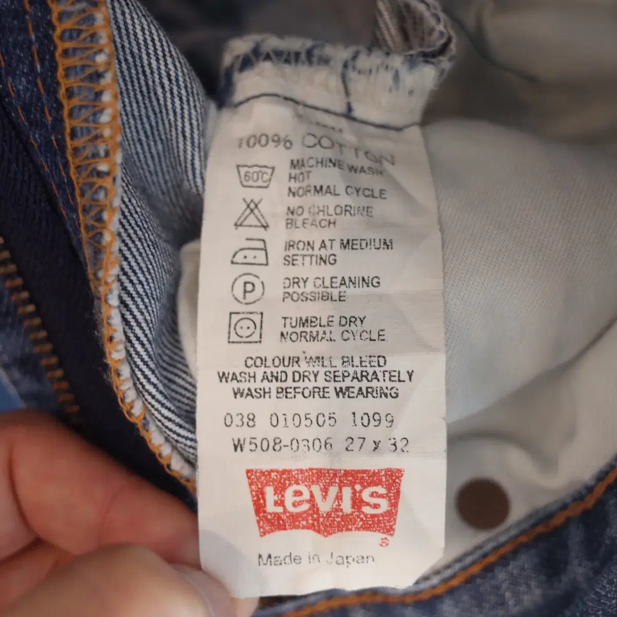 Levi's 리바이스508 데님 (Japan made)