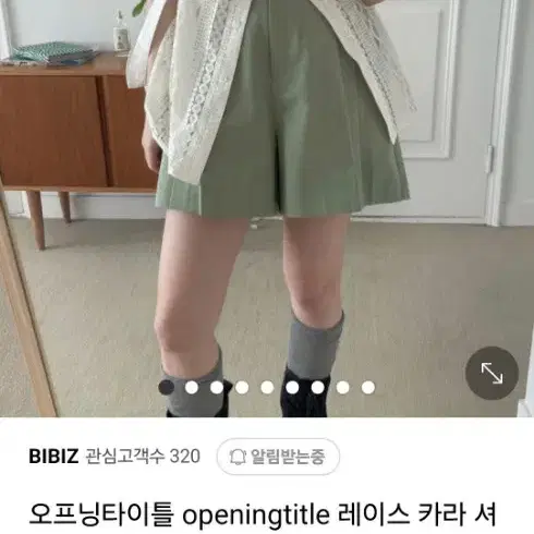 오프닝카라레이스셔츠