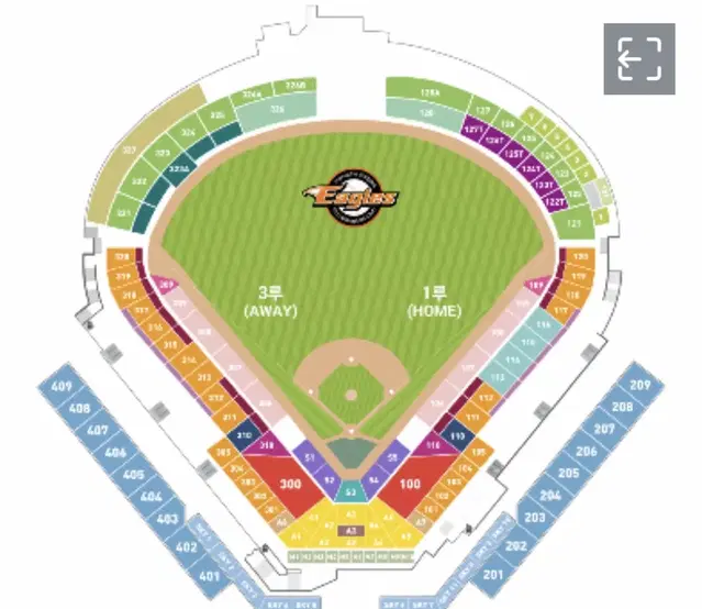 9월 23일 한화 이글스 vs 롯데 자이언츠 양도