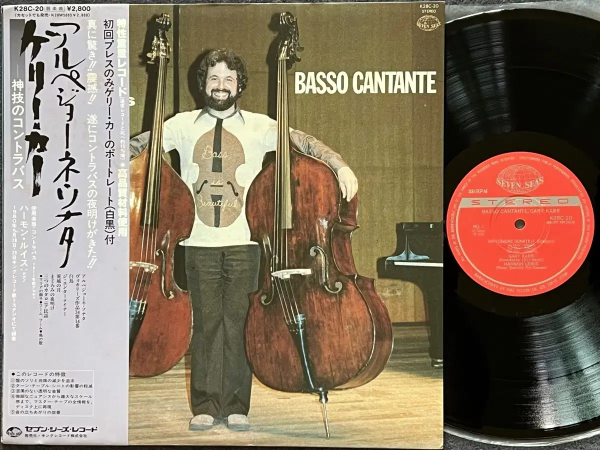 LP : Gary Karr - Basso Cantante